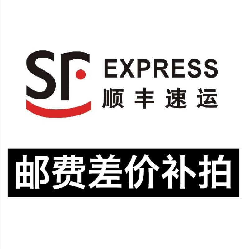 Postal Supplement Links