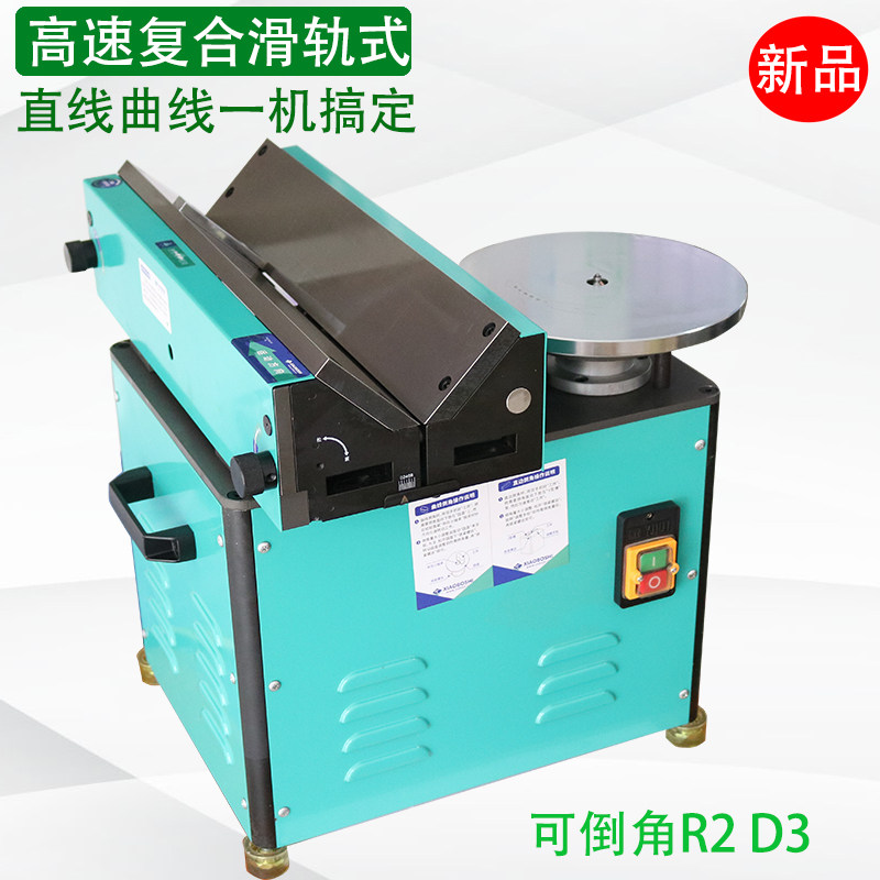 900 Composite Type Slide Rail Chamfering Machine High Power 45 Degrees High Accuracy Arcs R Angle Table Chamfering Machine Belt Accessories