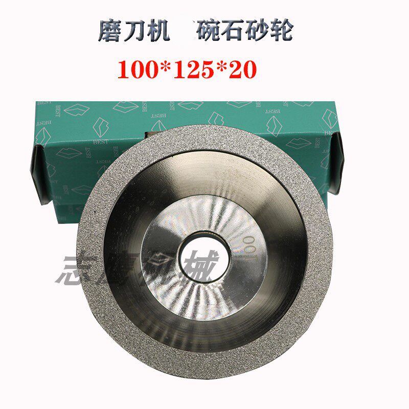 Diamond grinding wheel Million grinding wheel Bowl grinding wheel fine resin grinding wheel 100*10*20