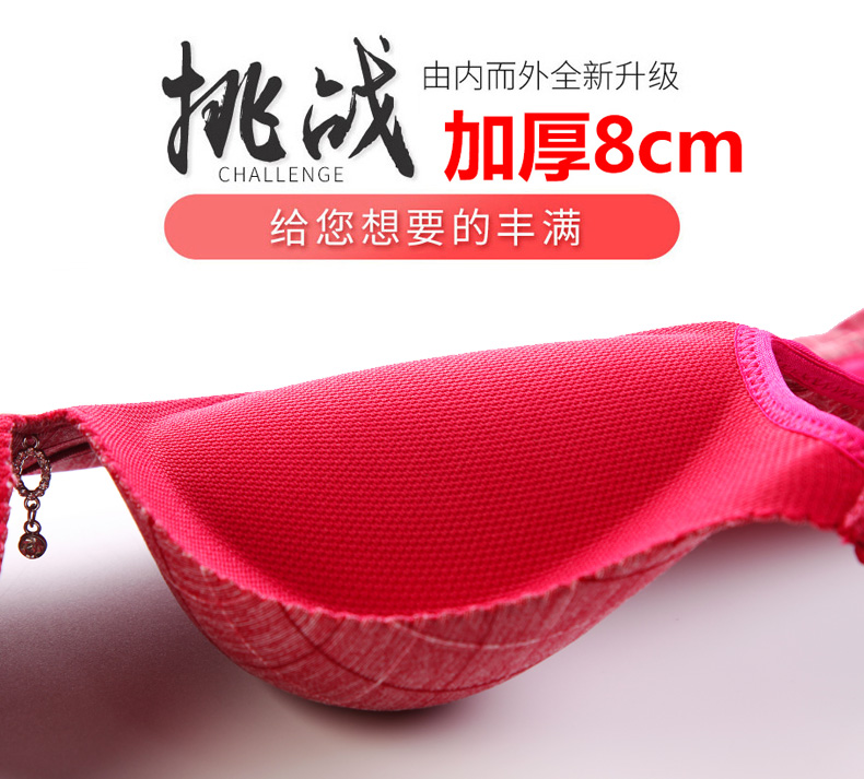 Áo ngực dày thêm 8cm thu thập đồ lót ngực phẳng nữ không có vòng thép ngực nhỏ thêm dày một cốc trên nắp sữa nhận áo bra quây