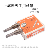 Shanghai Fengxian Handmade with silk cone M1-1 8 M2-3 M2-3 M4-6 M10 M12 M12 M14 M16 M30 M30 M30 M30 M30