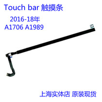 MacbookPro Apples new TouchBar A1706 A1989 A2159 Touch Bar