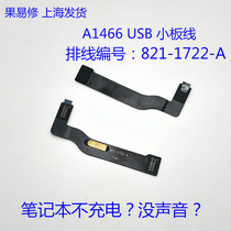 821-1722-a cable A1466 MD760 MD761 USB power small board cable