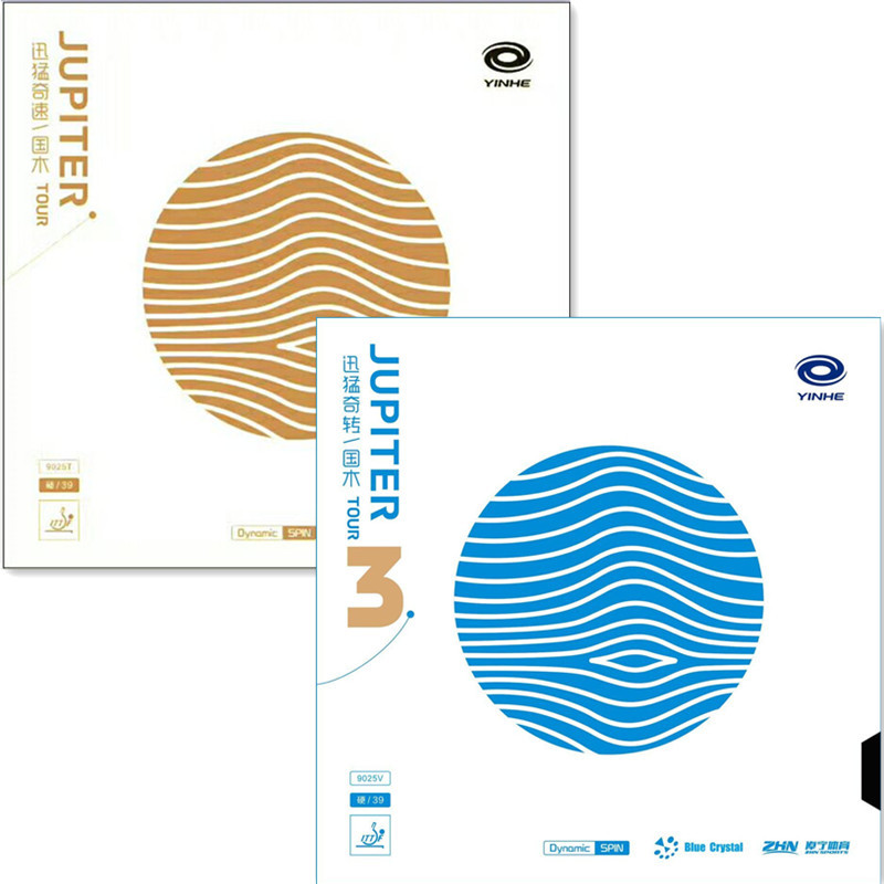 Free Shipping Galaxy Guomu 2 Second Generation Guomu 3 Third Generation Special Adhesive Blue Sponge Jupiter Rubber National Team Inorganic Rubber