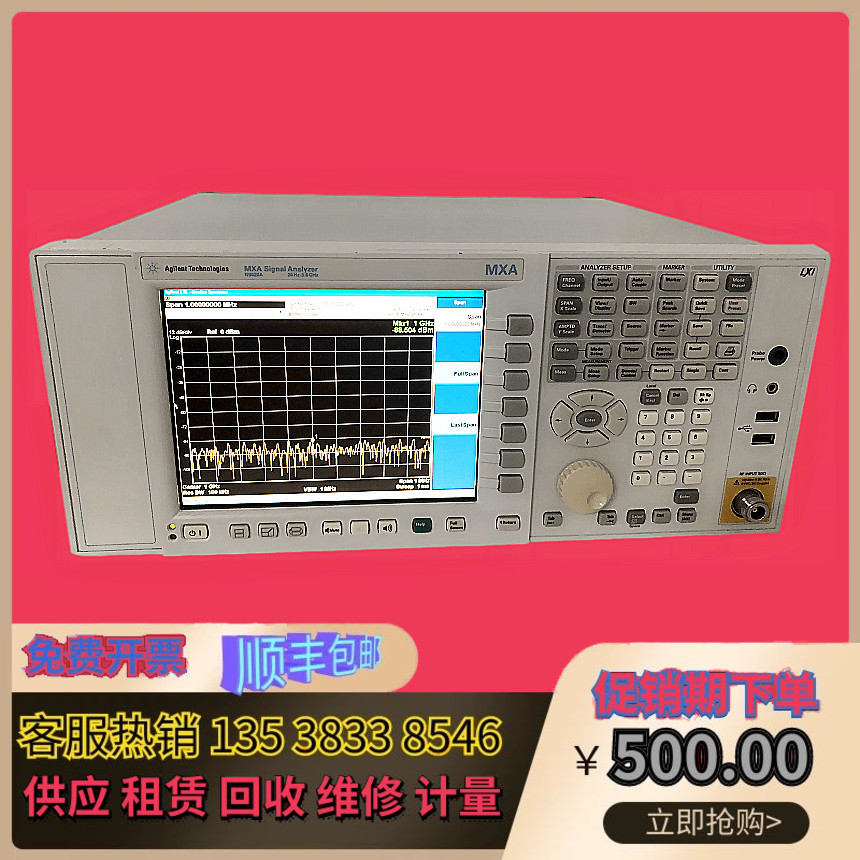 New Agilent Anteren N9020A MXA signal analyzer 10Hz to 26G frequency spectrometer