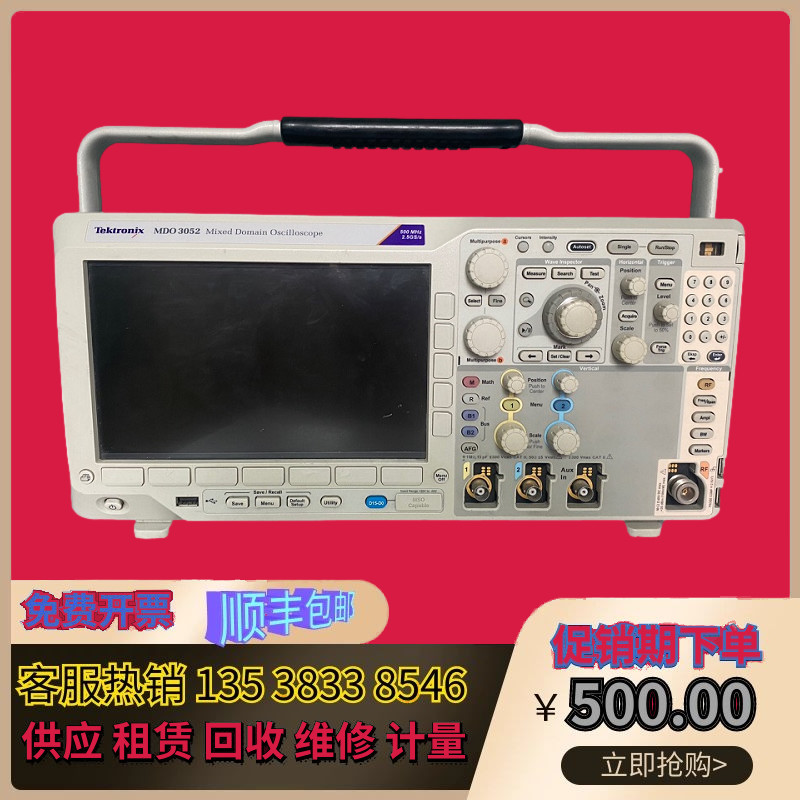 US Tektronix Teke DPO3052 digital fluorescent oscilloscope 500MHz dual-channel
