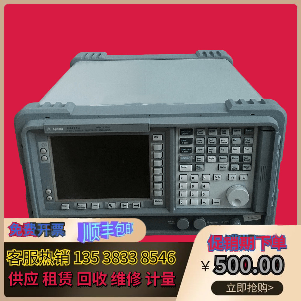 US Agilent Anteren E4411B portable spectrum analyzer Frequency 9KHz to 2G Promotion