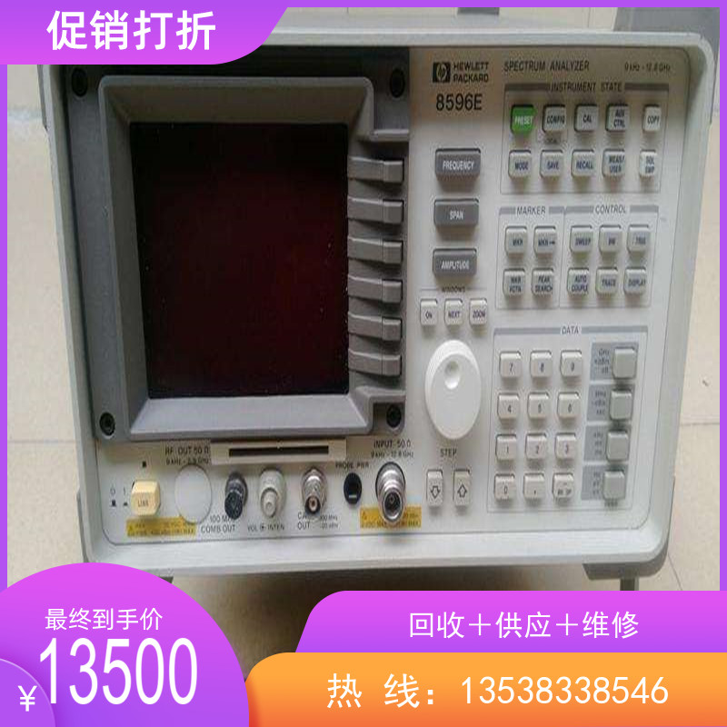 US Agilent HP8596E Frequency range 9K-12 8GHz spectrum analyzer low price