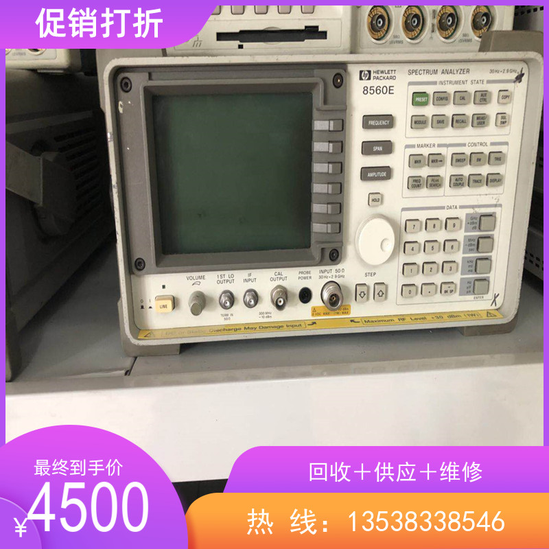 Low-cost Agilent Agilent HP8561E spectrum meter treasurer New product recommendation rave reviews