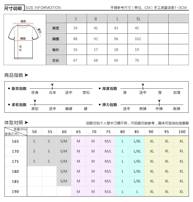 轻奢级 Armani/阿玛尼 纯色圆领EA棉弹T恤 2件装 图4
