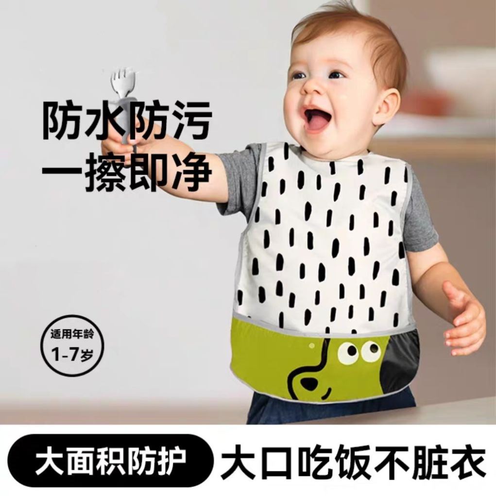 Baby coveralls, children's rice pockets, baby food supplement bibs, clothes, waterproof, anti-fouling, thin and cool in summer
