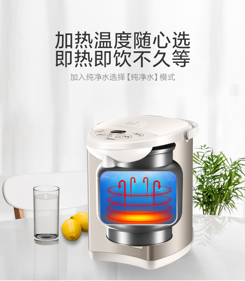 Đẹp nhiệt điện thép không gỉ hộ gia đình cách nhiệt tự động thông minh công suất lớn ấm đun nước điện một nhiệt ấm đun nước điện