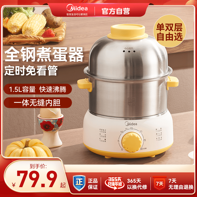 Beauty Boiled Egg STAINLESS STEEL HOME STEAM EGG MACHINE SMALL MULTIFUNCTION DOUBLE LAYER AUTOMATIC POWER CUT DORM BREAKFAST GOD-TAOBAO