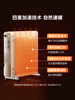Midea Heater for Home Use, Oil-Filled Electric Heater, Winter Bedroom Heater, Energy-Saving Electric Heater, 2026 New Model
