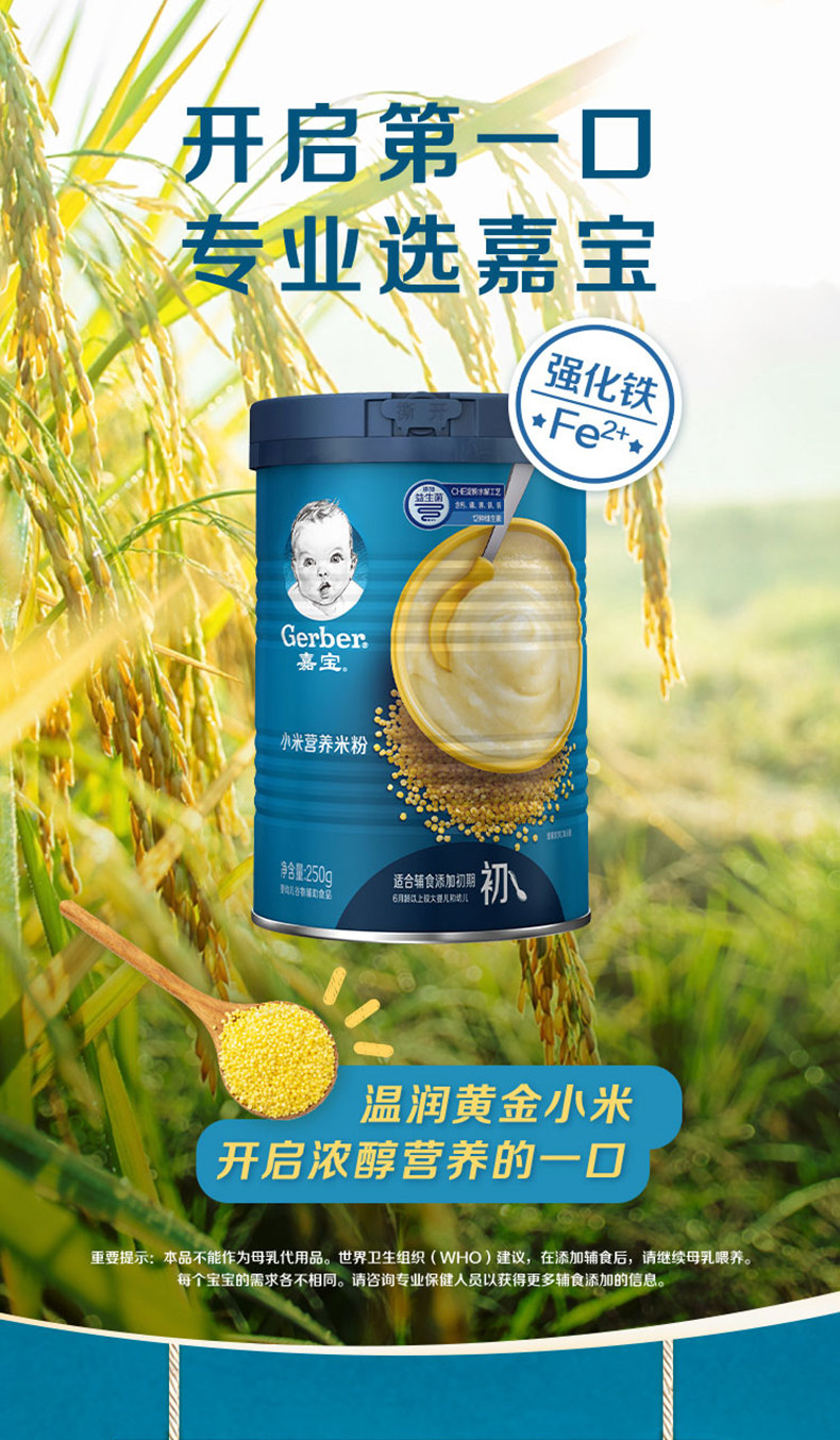 Jiabao PDP-Original Mellet Powder_01.jpg