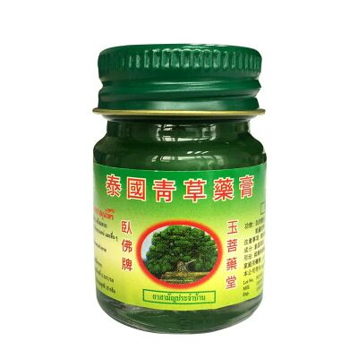 Thailand Reclining Buddha green herbal cream anti-mosquito bite repellent anti-itch cream 25g