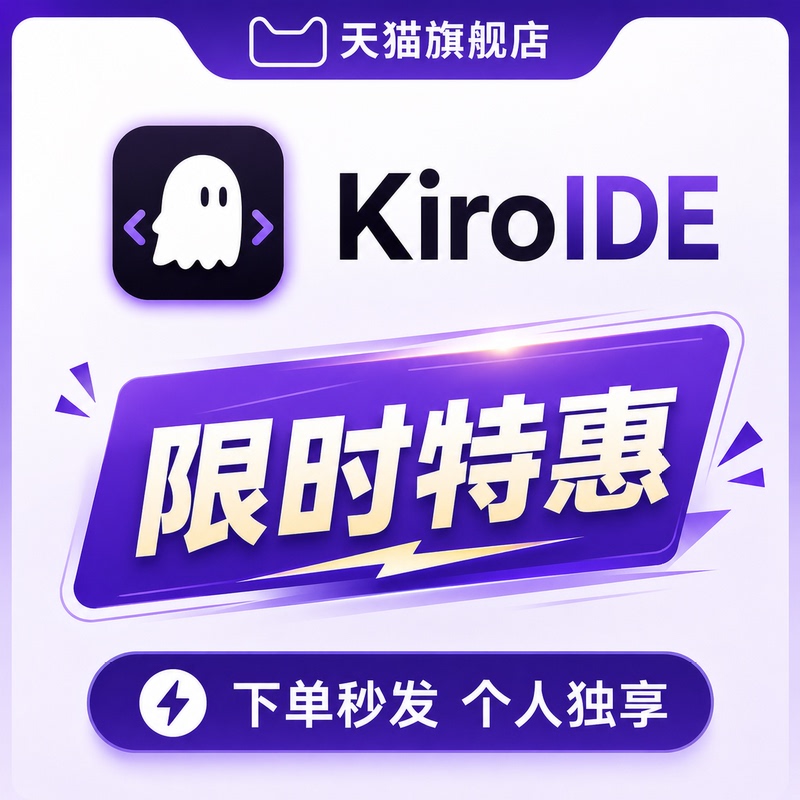 Kiro Official Members Have Exclusive Access to the Finished Opus Programming Code Tab Completion Sonnet Kiro Official Members Have Exclusive Access to the Finished Opus Programming Code Tab Completion Sonnet