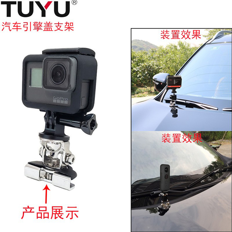 Suitable for Gopro13/Max Camera Car Hood Mount Dji Action6/5 Metal Car Accessories