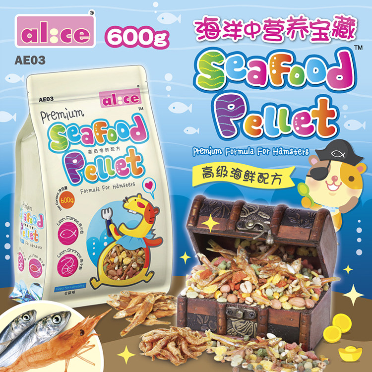 Alice Anies AE03 Seafood Hamster Food Bear Rat Staple Food feed Advanced Formula 600 gr