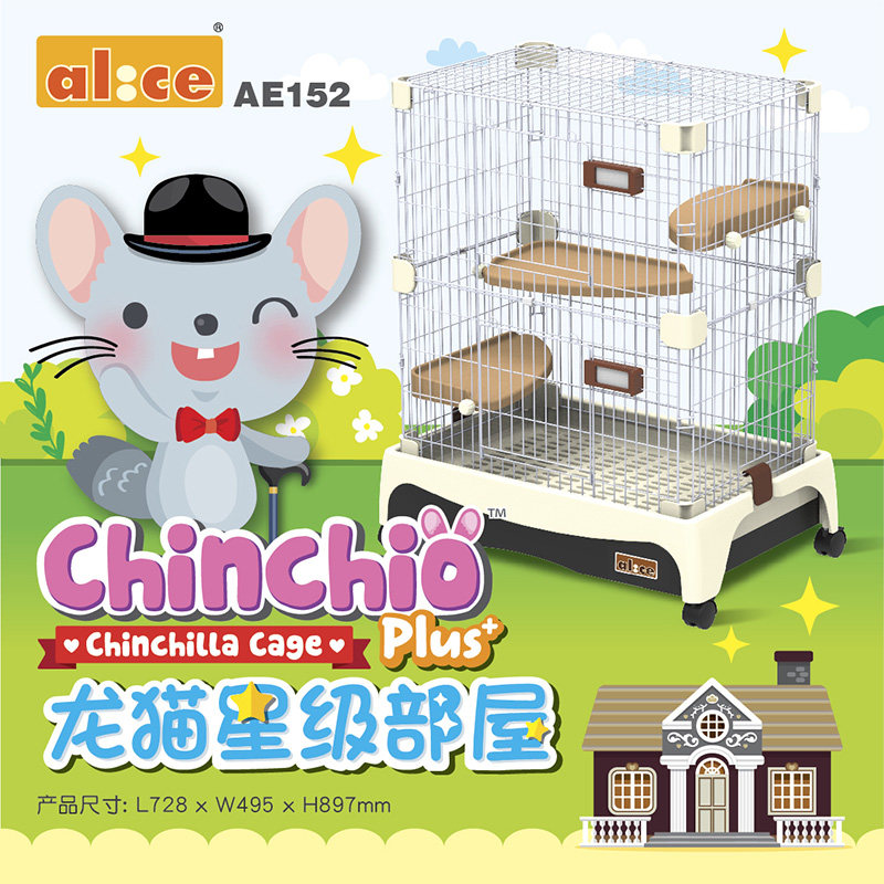 Alice Ainiston Cat Star House Dragon Cat Cage Small Animal Cage Pet Mink Cage Supplies AE152