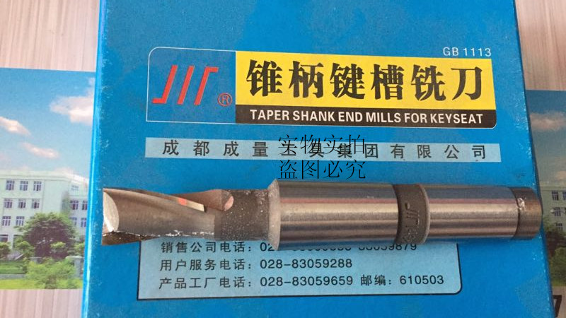 Into Quantum Cone Shank Keyway Milling Cutter 14 14 16 16 20 20 22 24 25 25 30 30 30 32 34 35 36 -50