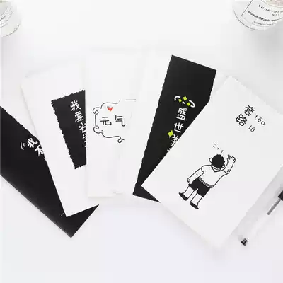 Notebook simple middle school student classroom notebook literature and art master stationery book Personality creative student bully set