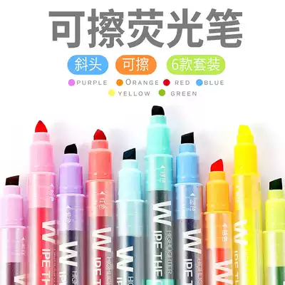 Fluorescent marker pen candy color double-head color pen hand account pen Flash Pen single-character pen rough stroke key set color