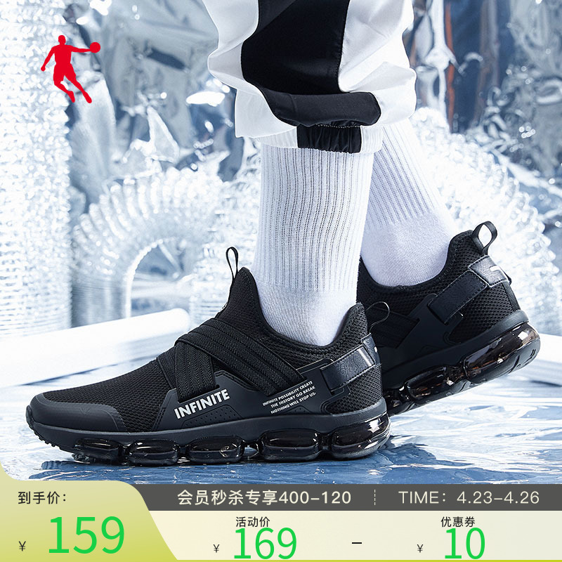 Jordan Sneaker Men's Full Palm Air Cushion Shoes Men's Spring Summer Shock Absorbing Breathable Black Light Men's Students Running Shoes Men