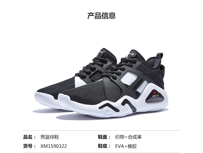 Giày bóng rổ nam Jordan 2019 hè mới màu trắng không trơn cao giúp chống sốc khi mang giày boot giày thể thao nam - Giày bóng rổ giày bóng rổ nam