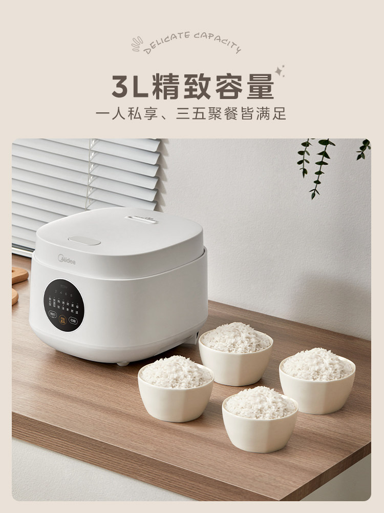 Midea Rice Cooker for 3 to 4 People, Hualing Rice Cooker for Home Use, Small Size for 1 to 2 to 3 People, 3-Liter Rice Cooker, 2025 New Model