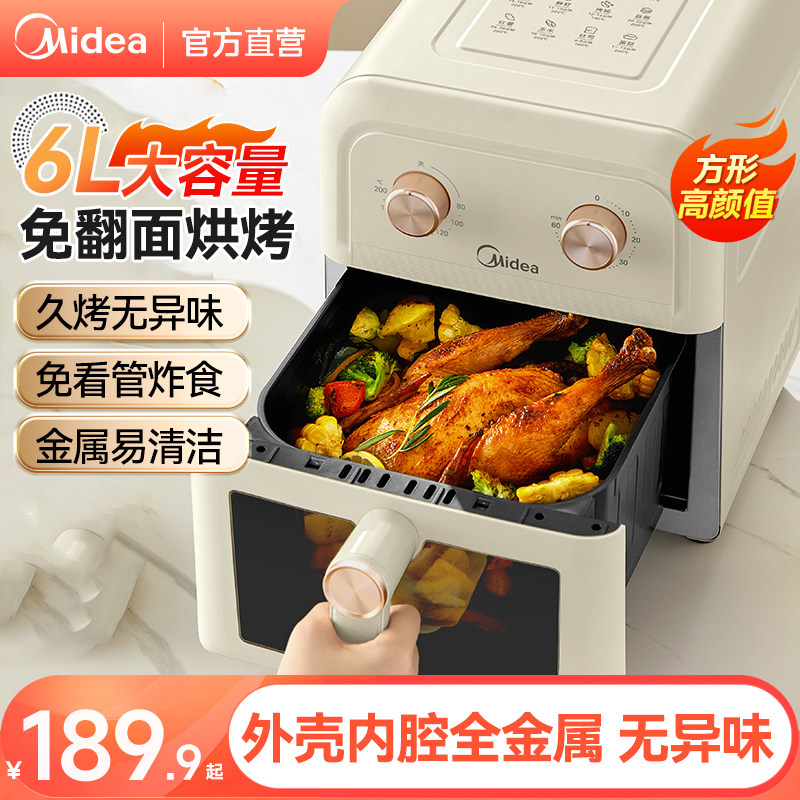 Воздушная фритюрница Midea бытовая металлическая духовка большой емкости визуальная фритюрница встроенная электрическая духовка воздушная электрическая фритюрница Изображение 1