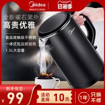 Midea kettle Electric kettle Household kettle Water kettle Insulation one-piece automatic power-off small electric kettle