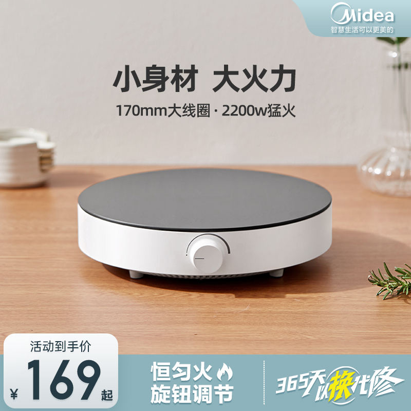 Beauty induction cookery Small Mini Home Oven Energy Saving Round Hot Pot Stir-fry Battery Furnace Official Flagship Store-Taobao