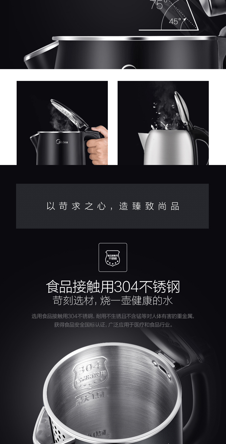 bình đun nước Ấm siêu tốc Ấm đun nước điện gia dụng Ấm đun nước cách nhiệt Một cách tự động Tắt ấm Ấm điện nhỏ - ấm đun nước điện ấm nước siêu tốc