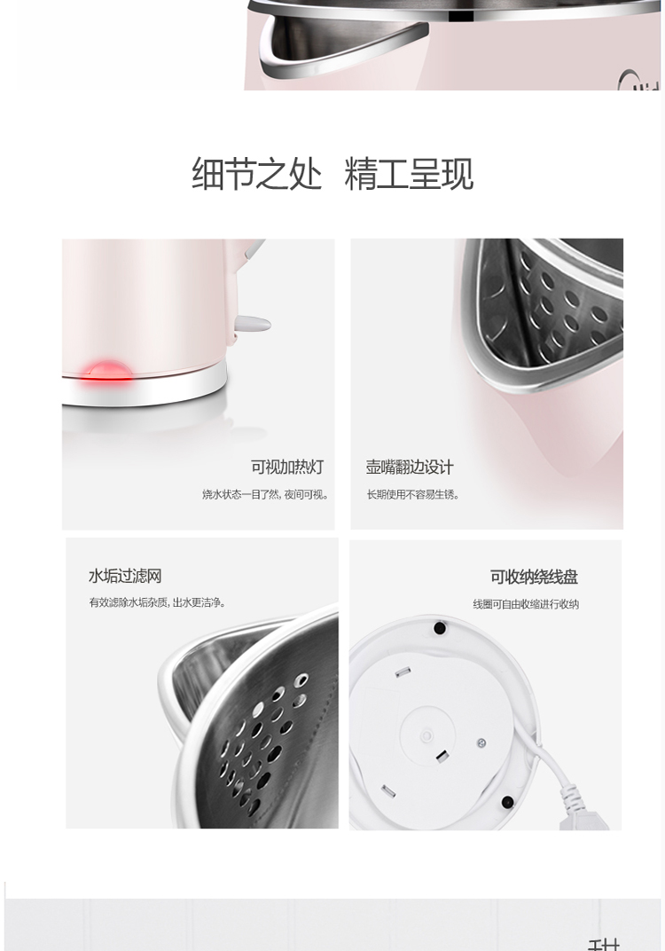 Ấm siêu tốc Ấm đun nước gia đình Máy nước nóng nhỏ Ấm siêu tốc Cách nhiệt Một ấm đun nước điện tự động - ấm đun nước điện ấm đun nước điện