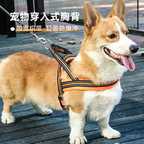 Vest Walking Dog Traction Rope Bridge Backed Koki FastSamoyedi Medium Large Dog Chain