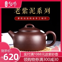 Yixing original mine purple clay pot Teapot Tea set Famous hand-made handmade purple clay series bridge button beauty shoulder teapot