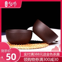 Yixing purple sand cup Handmade master cup small cup Teacup Tea cup Kung Fu tea set original mine purple clay small mouth cup