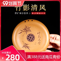 Yixing original mine purple sand kung fu tea set accessories raw mine section mud bamboo shadow clear wind pot bearing dry bubble table tea tray tea tray