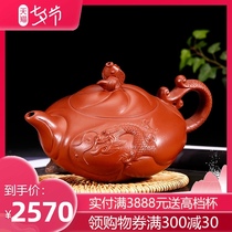 Yuyige Yixing Purple Clay pot Tea set Famous hand-made pure handmade teapot Raw ore Zhu Mud Fish Yue Longmen