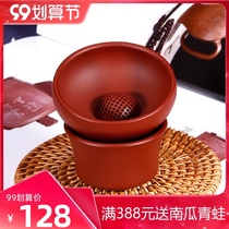 Yuyi Pavilion Yixing original mine purple sand tea leak tea filter filter kung fu tea ceremony accessories Dahongpao tea leak
