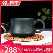 Yixing purple sand Cup Master Cup kung fu tea cup cup pure handmade original mine green mud bamboo leaf Master Cup Single Cup