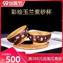 Yixing purple sand cup pure handmade original mine purple mud section mud kung fu tea cup tea cup painted magnolia Master Cup Single Cup