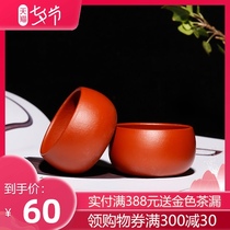 Yixing purple sand cup Master cup Handmade Kung Fu tea cup small cup Tea cup raw ore Zhu Mud small cup sold individually