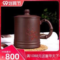 Yixing mens purple sand Cup with lid big tea cup original mine purple mud kung fu tea pure handmade mud painting plum open five Fu Cup