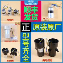 Suitable for beautiful little Swan automatic washing machine accessories start capacitor 10UF 12UF 13UF 15UF 15UF