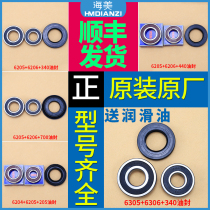 Suitable for Haier drum washing machine accessories Daquan original bearings SP40 72 10 11 5 water seal sealing ring