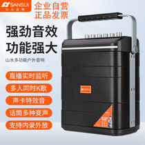 Landscape Outdoor K Song Singing And Dancing Sound Square Dance Speaker With Display Screen Small Bluetooth High Power Volume