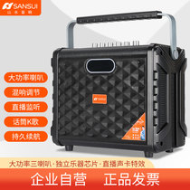 Landscape Great Volume Bluetooth Square Dance Sound Outdoor Speaker High Power Heavy Low Sound Cannon Small Portable