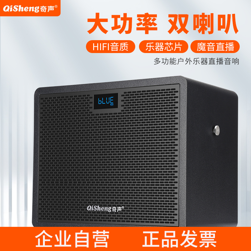 Qixiang speaker outdoor sound k song small handsong professional square dance live singing dedicated microphone Bluetooth
